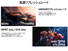 株式会社JAPANNEXTのプレスリリース画像4