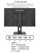 株式会社JAPANNEXTのプレスリリース画像5