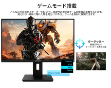 株式会社JAPANNEXTのプレスリリース画像9