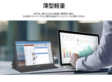 株式会社JAPANNEXTのプレスリリース画像15