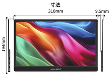 株式会社JAPANNEXTのプレスリリース画像10