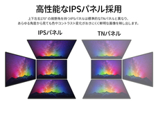 株式会社JAPANNEXTのプレスリリース画像3
