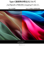 株式会社JAPANNEXTのプレスリリース画像18