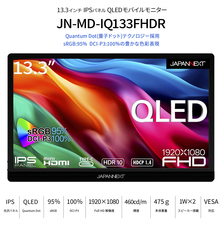 株式会社JAPANNEXTのプレスリリース画像19