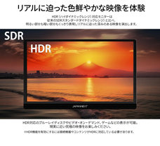 株式会社JAPANNEXTのプレスリリース画像6