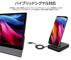 株式会社JAPANNEXTのプレスリリース画像2