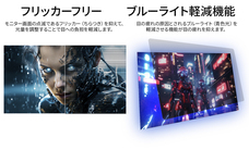 株式会社JAPANNEXTのプレスリリース画像4