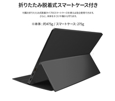 株式会社JAPANNEXTのプレスリリース画像12