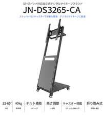 株式会社JAPANNEXTのプレスリリース画像1