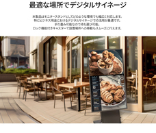 株式会社JAPANNEXTのプレスリリース画像5