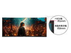 株式会社JAPANNEXTのプレスリリース画像7