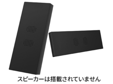 株式会社JAPANNEXTのプレスリリース画像7