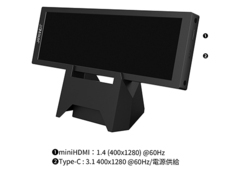 株式会社JAPANNEXTのプレスリリース画像4