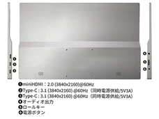 株式会社JAPANNEXTのプレスリリース画像12