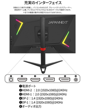 株式会社JAPANNEXTのプレスリリース画像13