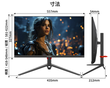 株式会社JAPANNEXTのプレスリリース画像7