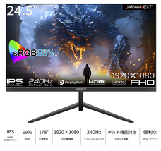 株式会社JAPANNEXTのプレスリリース画像3