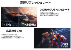 株式会社JAPANNEXTのプレスリリース画像15