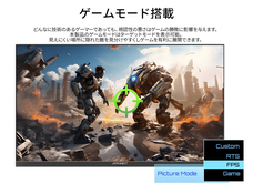 株式会社JAPANNEXTのプレスリリース画像11