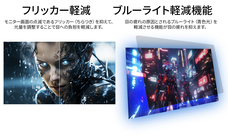 株式会社JAPANNEXTのプレスリリース画像8