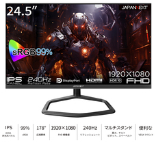 株式会社JAPANNEXTのプレスリリース画像8