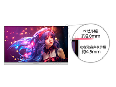 株式会社JAPANNEXTのプレスリリース画像11