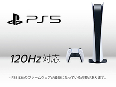 株式会社JAPANNEXTのプレスリリース画像4