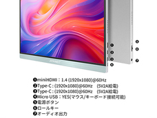 株式会社JAPANNEXTのプレスリリース画像15