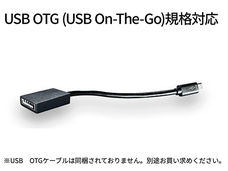 株式会社JAPANNEXTのプレスリリース画像7