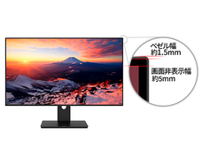 株式会社JAPANNEXTのプレスリリース画像4