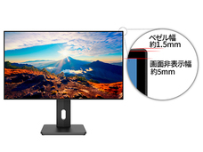 株式会社JAPANNEXTのプレスリリース画像4