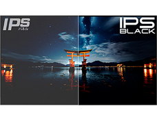 株式会社JAPANNEXTのプレスリリース画像2