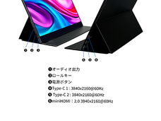 株式会社JAPANNEXTのプレスリリース画像8