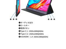 株式会社JAPANNEXTのプレスリリース画像9