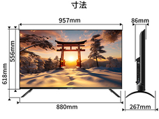 株式会社JAPANNEXTのプレスリリース画像13