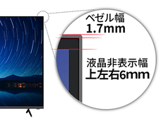 株式会社JAPANNEXTのプレスリリース画像8