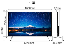 株式会社JAPANNEXTのプレスリリース画像12