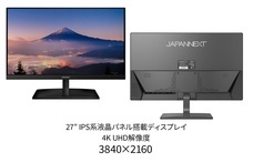 株式会社JAPANNEXTのプレスリリース画像6