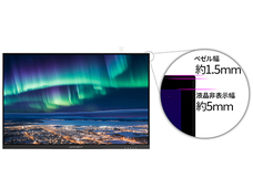 株式会社JAPANNEXTのプレスリリース画像9