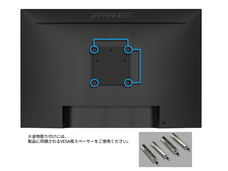 株式会社JAPANNEXTのプレスリリース画像13