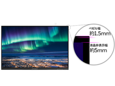 株式会社JAPANNEXTのプレスリリース画像8