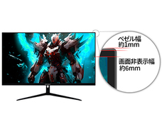 株式会社JAPANNEXTのプレスリリース画像6