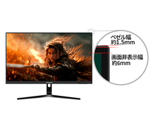 株式会社JAPANNEXTのプレスリリース画像15