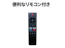 株式会社JAPANNEXTのプレスリリース画像11