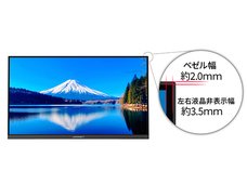 株式会社JAPANNEXTのプレスリリース画像9