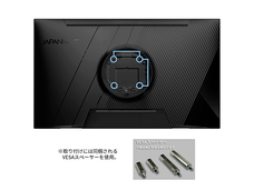 株式会社JAPANNEXTのプレスリリース画像12