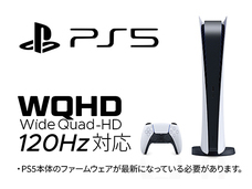 株式会社JAPANNEXTのプレスリリース画像8