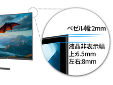 株式会社JAPANNEXTのプレスリリース画像12