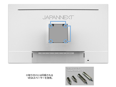 株式会社JAPANNEXTのプレスリリース画像12