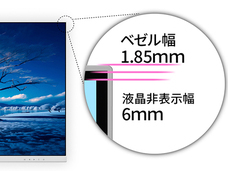 株式会社JAPANNEXTのプレスリリース画像15